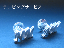 ラッピングサービス